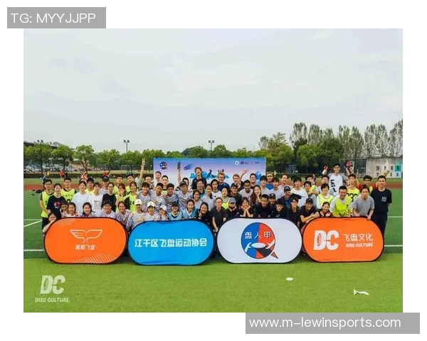 运动数据南京飞盘队意识对比深度解析与战术应用探讨