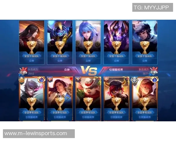 实时新闻王者荣耀战术解析深入剖析JDG战队的节奏体系与战略布局